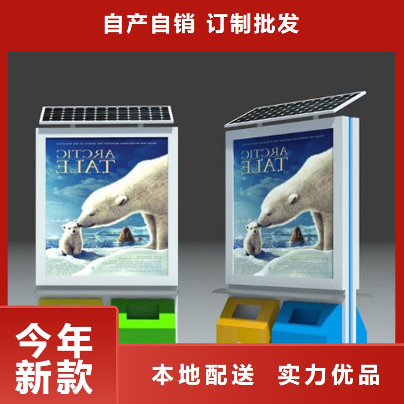 广告智能垃圾箱安装一手货源