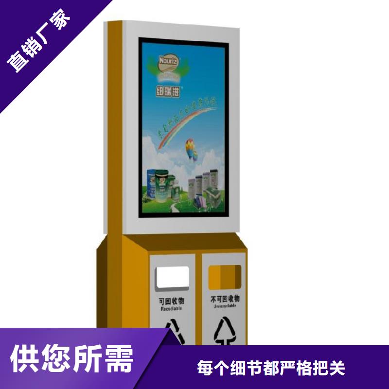 社區(qū)智能垃圾箱廠家供應(yīng)當(dāng)?shù)亟?jīng)銷商