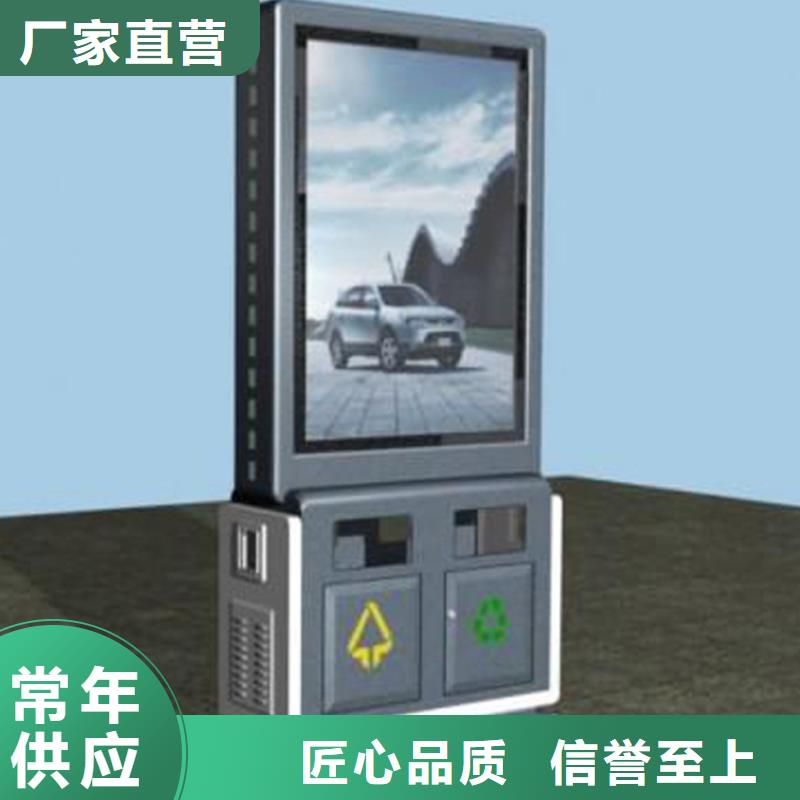 定制可移动垃圾分类箱生产厂家专业品质