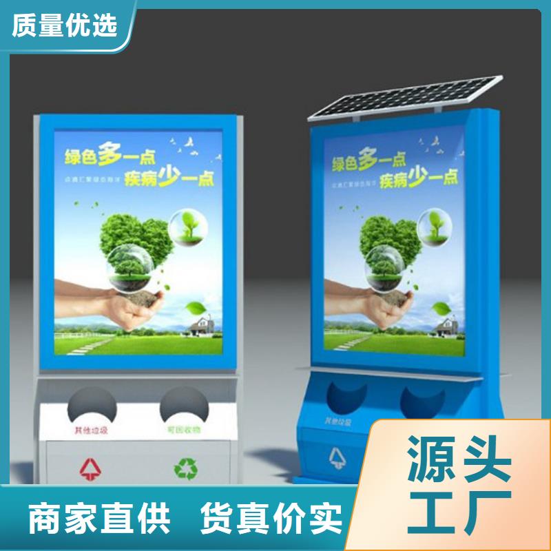 學校智能垃圾箱型號齊全當?shù)毓?>
                    <h3>學校智能垃圾箱型號齊全當?shù)毓?/h3>
                </div>
            </a>
        </li>
		
       		             
		 <li>
            <a href=