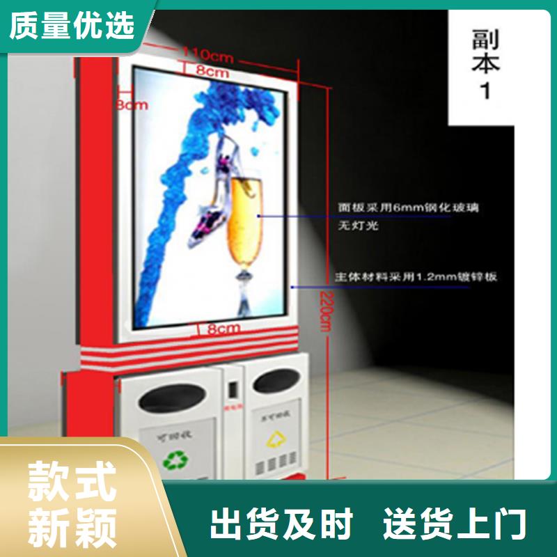 定制智能垃圾箱量大從優(yōu)價格地道