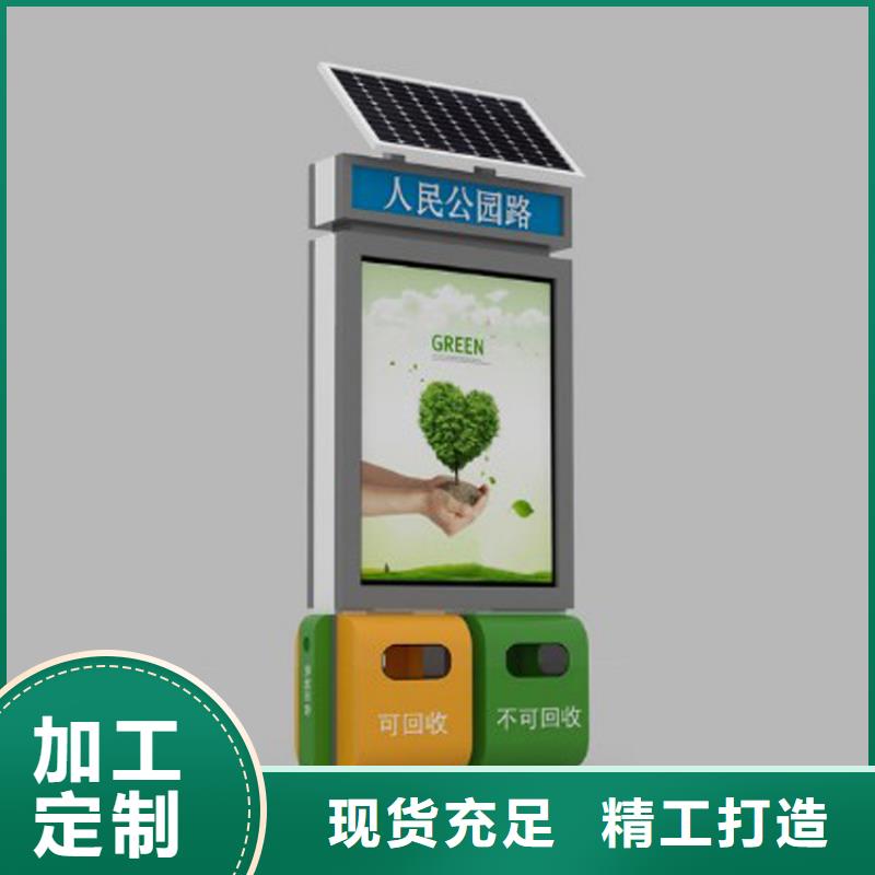 颜色定制智能垃圾箱实力厂家产品优良
