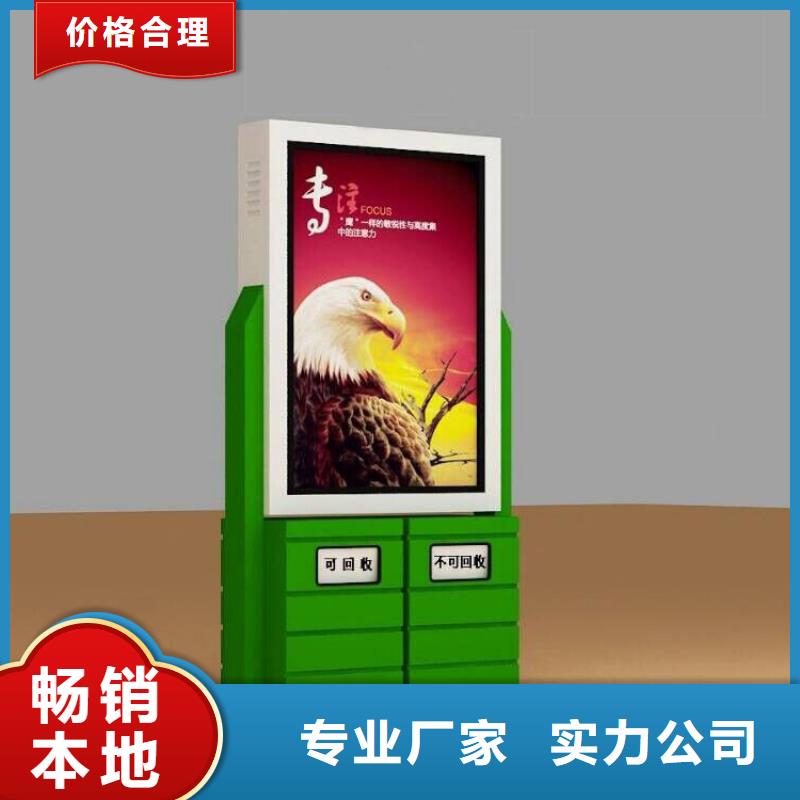 智能垃圾箱生產(chǎn)制作廠家規(guī)格齊全【當(dāng)?shù)亍控浽? />
                                    <div   id=