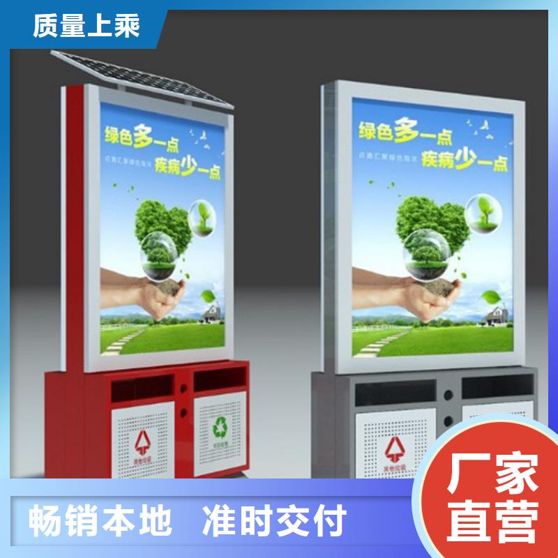 分类垃圾箱查看详情精选厂家好货