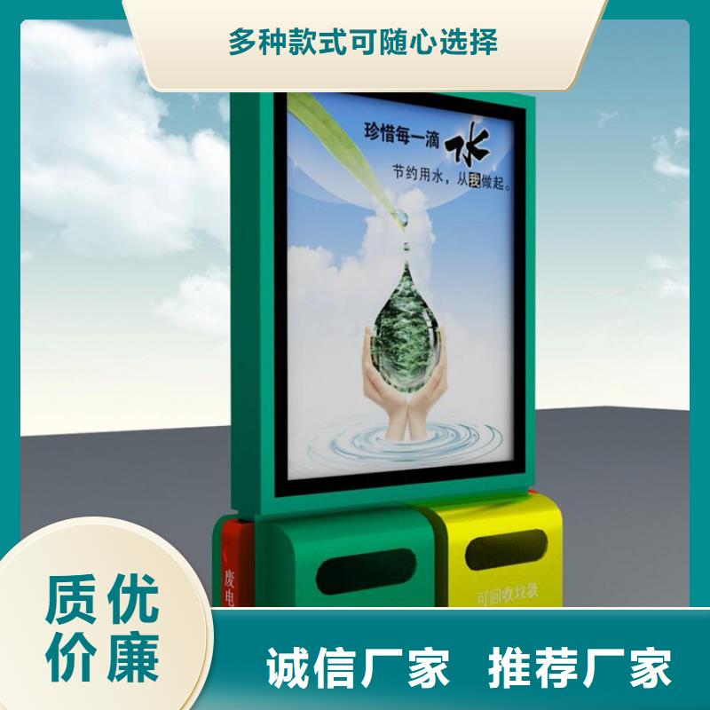 鋼結(jié)構(gòu)生活垃圾箱智能來圖定制海量現(xiàn)貨直銷