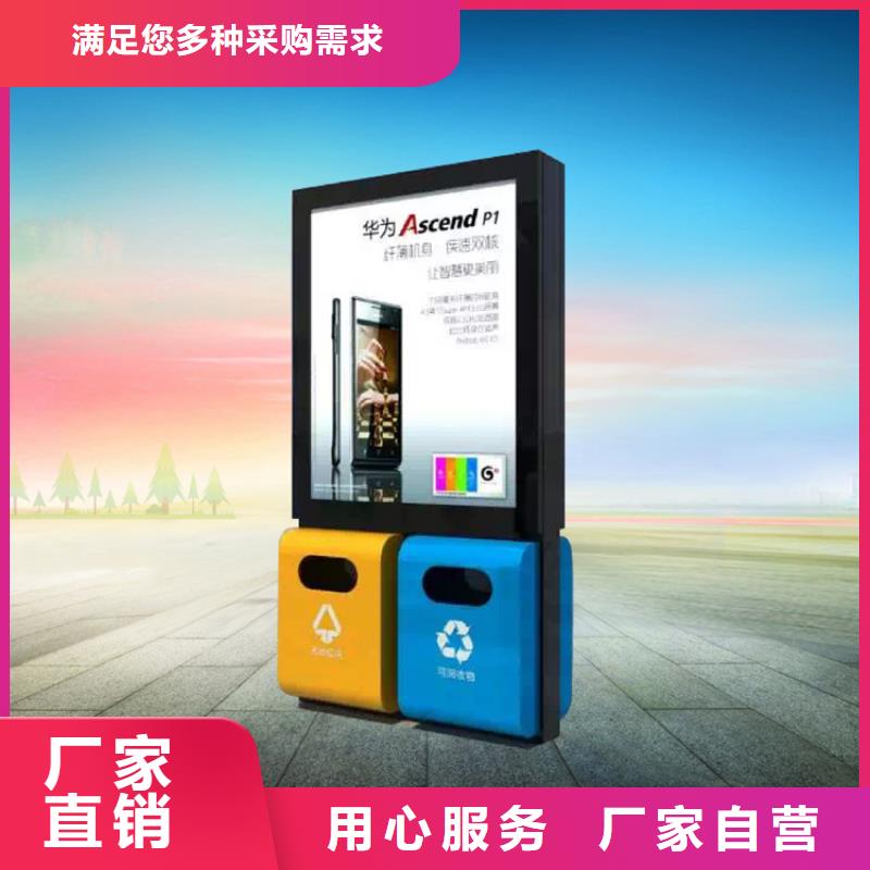 钢结构生活垃圾箱智能品质过关本地供应商