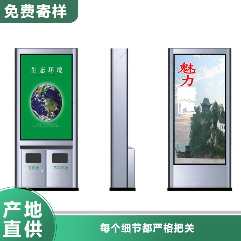 防腐防銹智能垃圾箱歡迎咨詢(xún)本地生產(chǎn)廠家