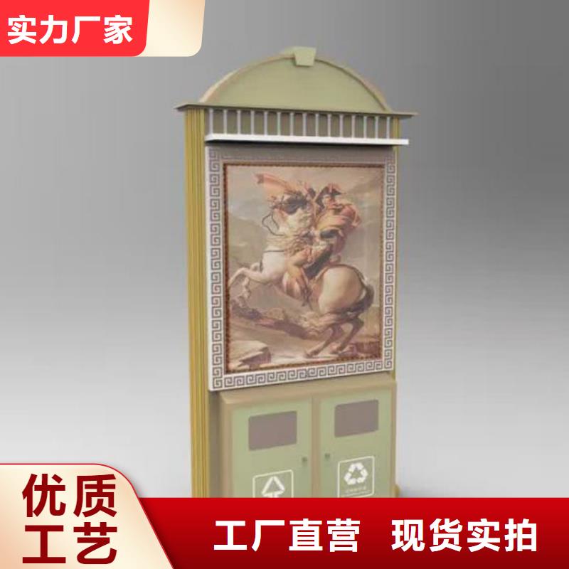 颜色定制智能垃圾箱实力厂家厂家案例