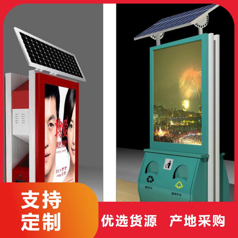 陵水縣園林智能垃圾箱承諾守信質(zhì)優(yōu)價(jià)保