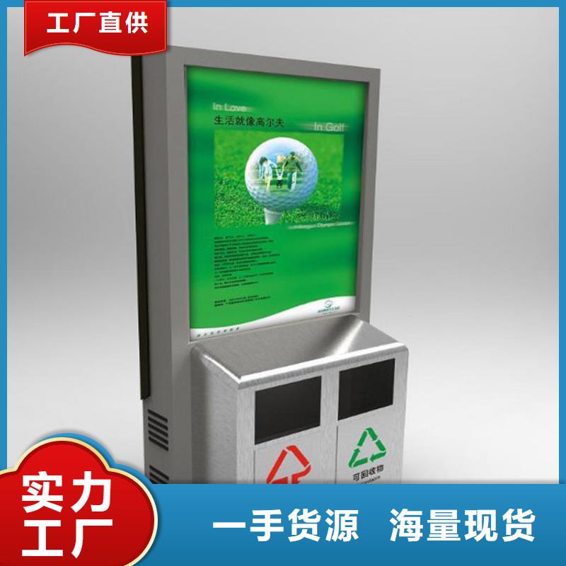 城市道路智能垃圾箱為您服務(wù)當?shù)厣a(chǎn)商