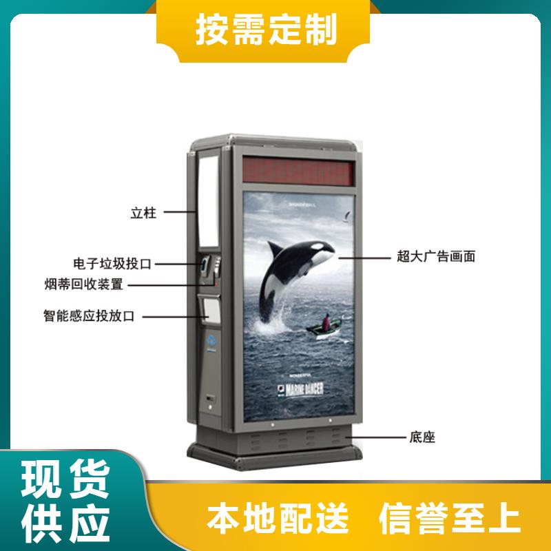 現(xiàn)貨供應(yīng)小區(qū)垃圾箱_誠(chéng)信企業(yè)本地生產(chǎn)廠(chǎng)家