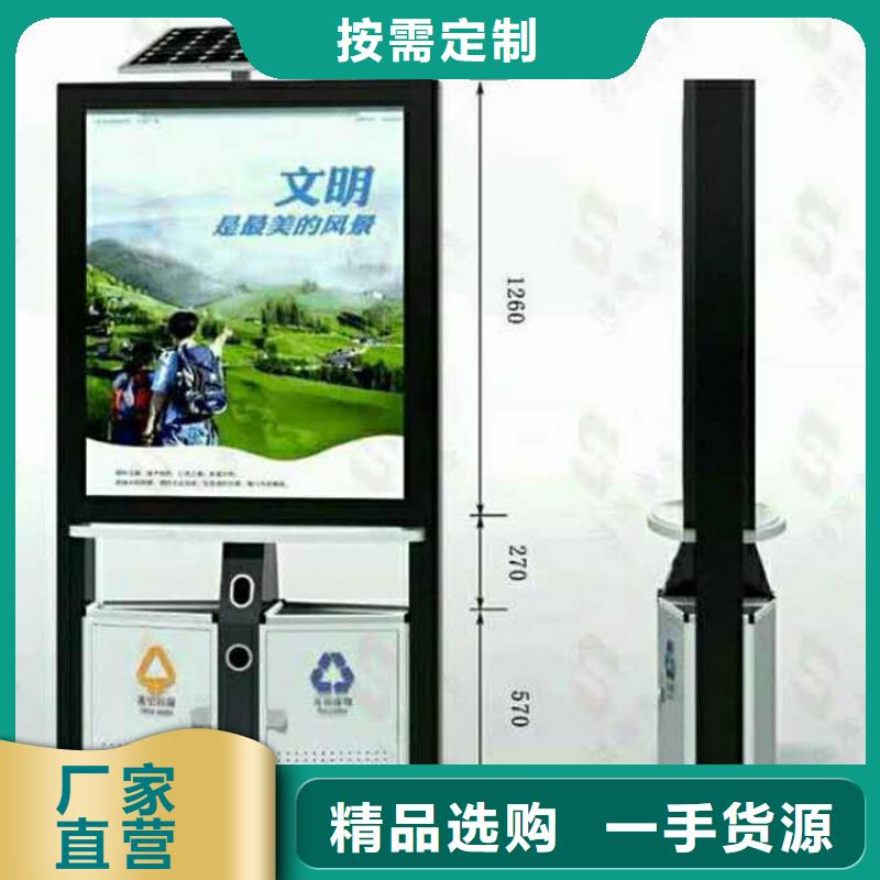 路边智能垃圾箱分类亭信赖当地生产商