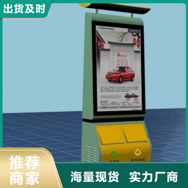 街邊智能垃圾箱歡迎訂購(gòu)用的放心