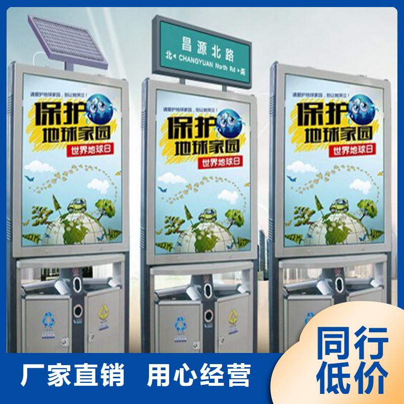 城市道路智能垃圾箱质优价廉本地货源
