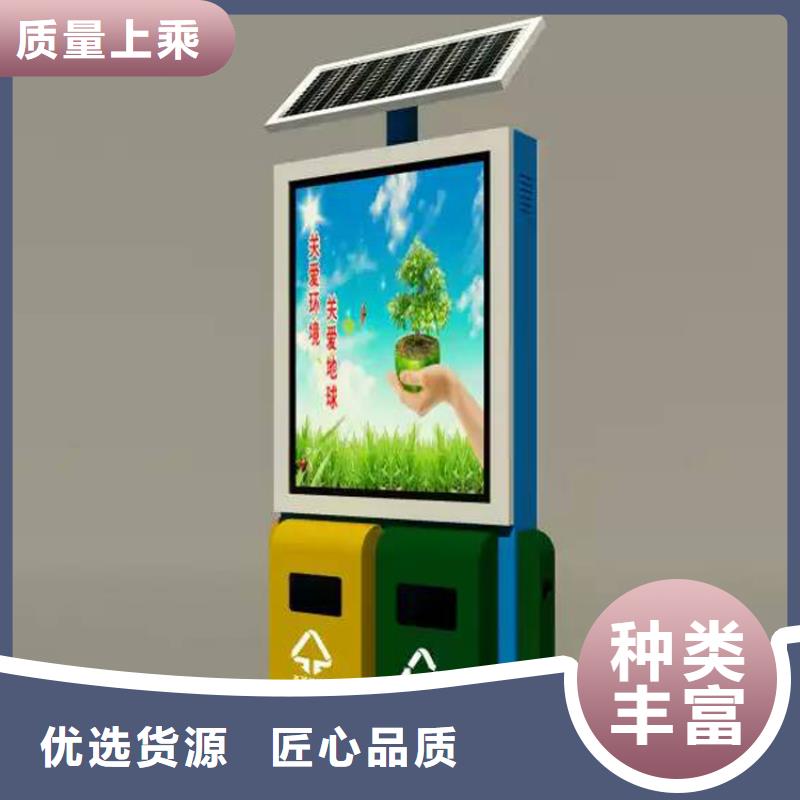 宿迁智能垃圾箱出厂价格层层质检