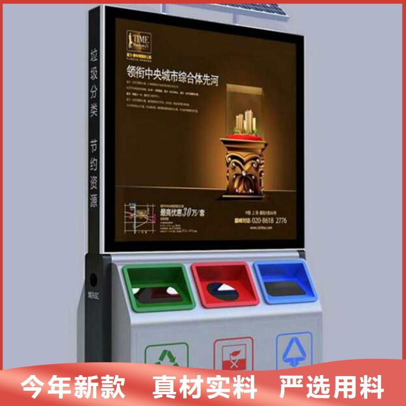 社區(qū)智能垃圾箱量大從優(yōu)產(chǎn)地貨源
