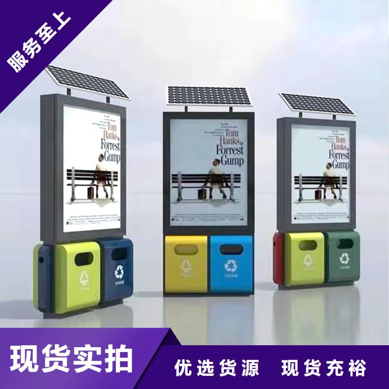 街道智能垃圾箱廠家供應(yīng)同城生產(chǎn)廠家
