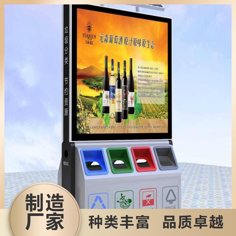 厂区智能垃圾箱全国走货货源足质量好
