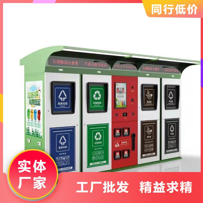 小区智能垃圾箱分类品质过关好货直供
