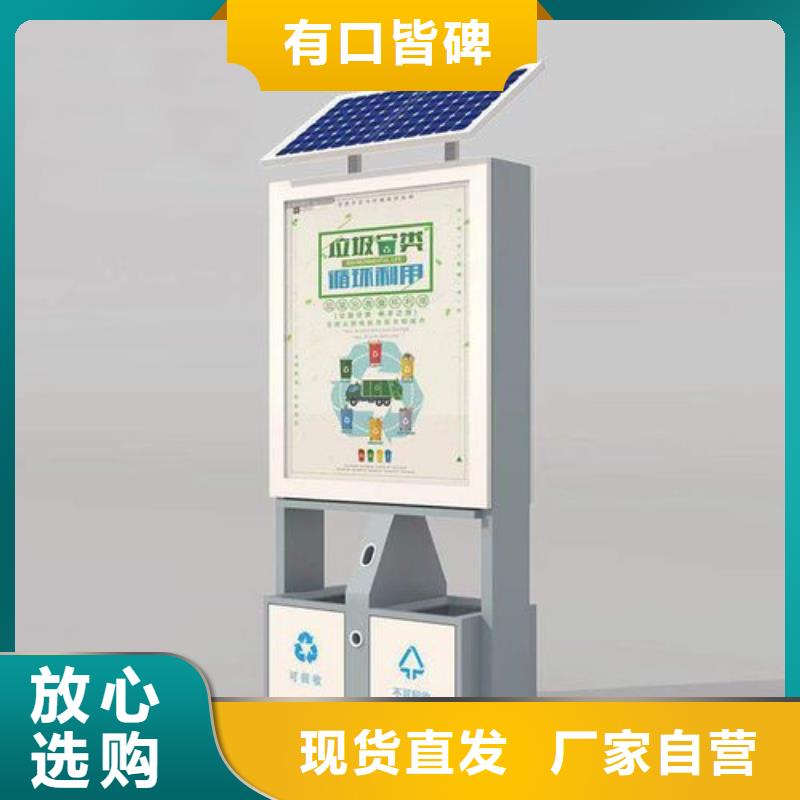 路邊智能垃圾箱了解更多細(xì)節(jié)嚴(yán)格凸顯品質(zhì)