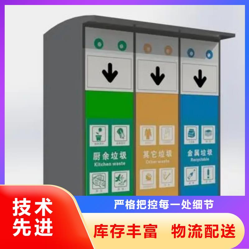 脚踏不锈钢垃圾分类箱生产厂家设计合理