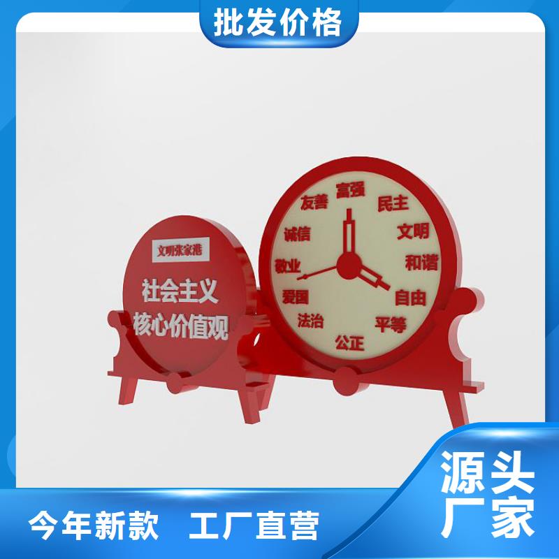 街道標(biāo)識(shí)牌價(jià)值觀標(biāo)識(shí)牌支持定制當(dāng)?shù)毓?yīng)商