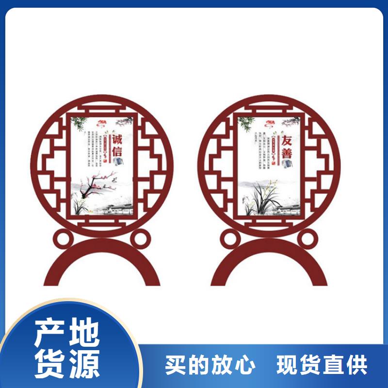 景区价值观标牌雕塑10年经验真材实料加工定制