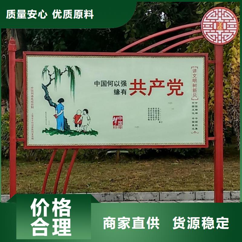 公園價值觀標牌源頭好貨產(chǎn)品優(yōu)勢特點