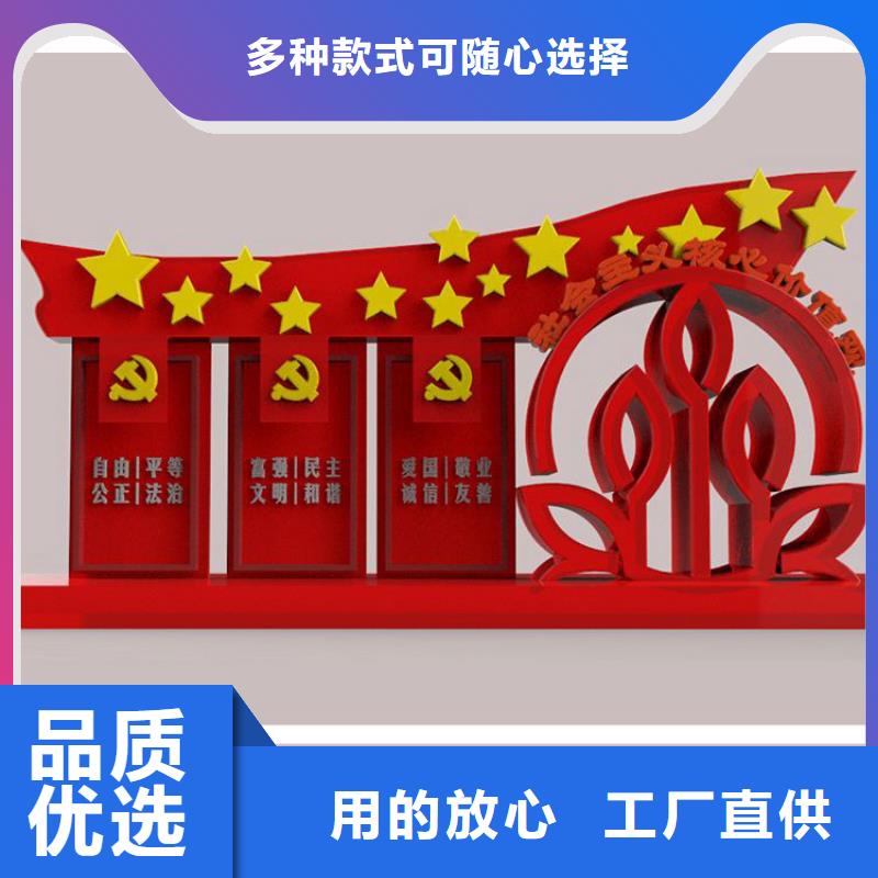 景区价值观标牌雕塑10年经验本地生产厂家
