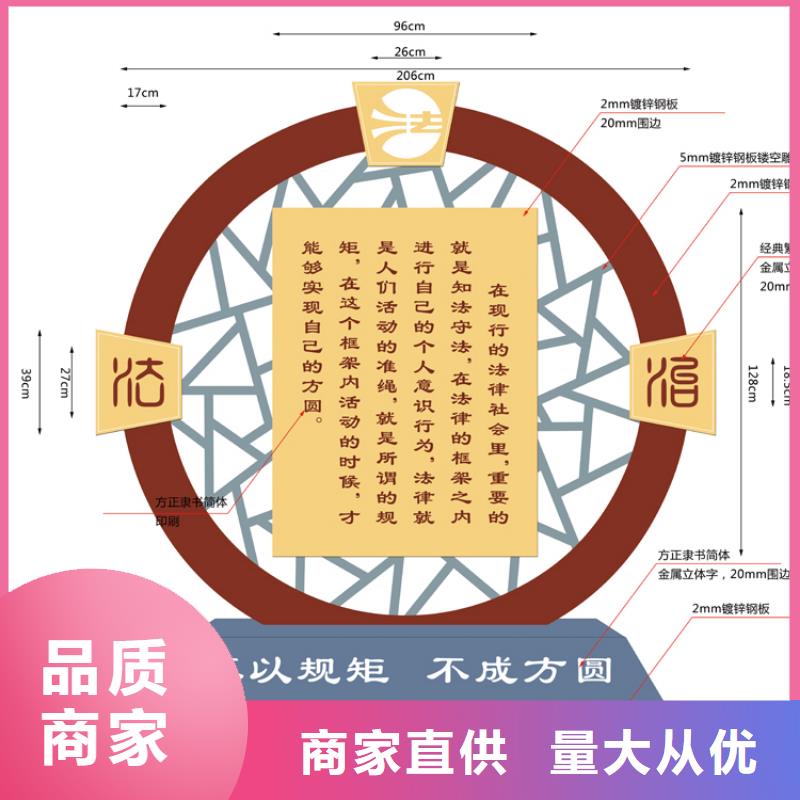 立式价值观标牌施工队伍专注生产制造多年