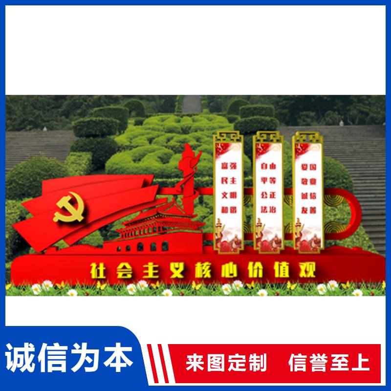 不锈钢宣传栏价值观标牌畅销全国同城生产厂家