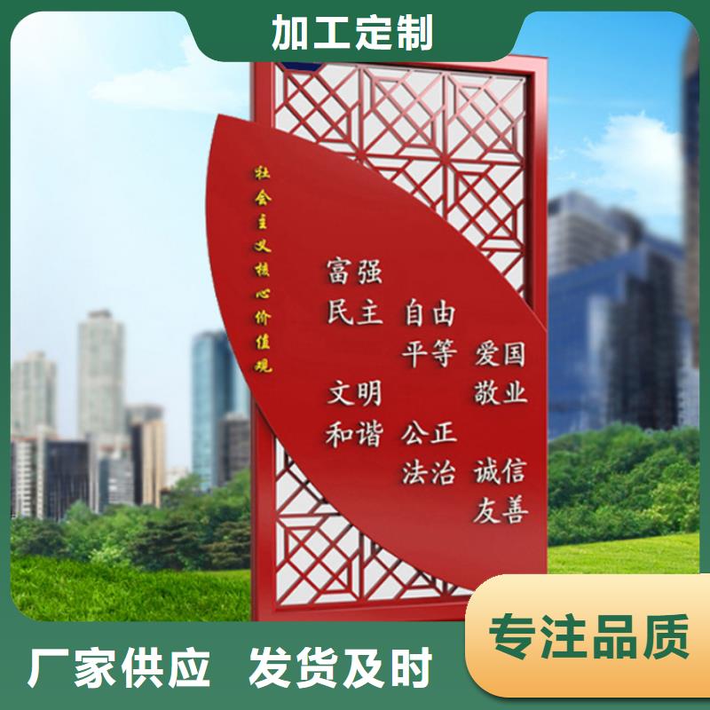 定制价值观标牌厂家当地供应商