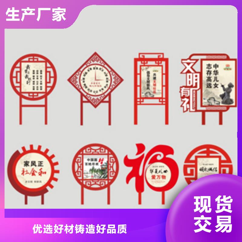 學(xué)校價值觀標(biāo)識牌實力廠家多家倉庫發(fā)貨