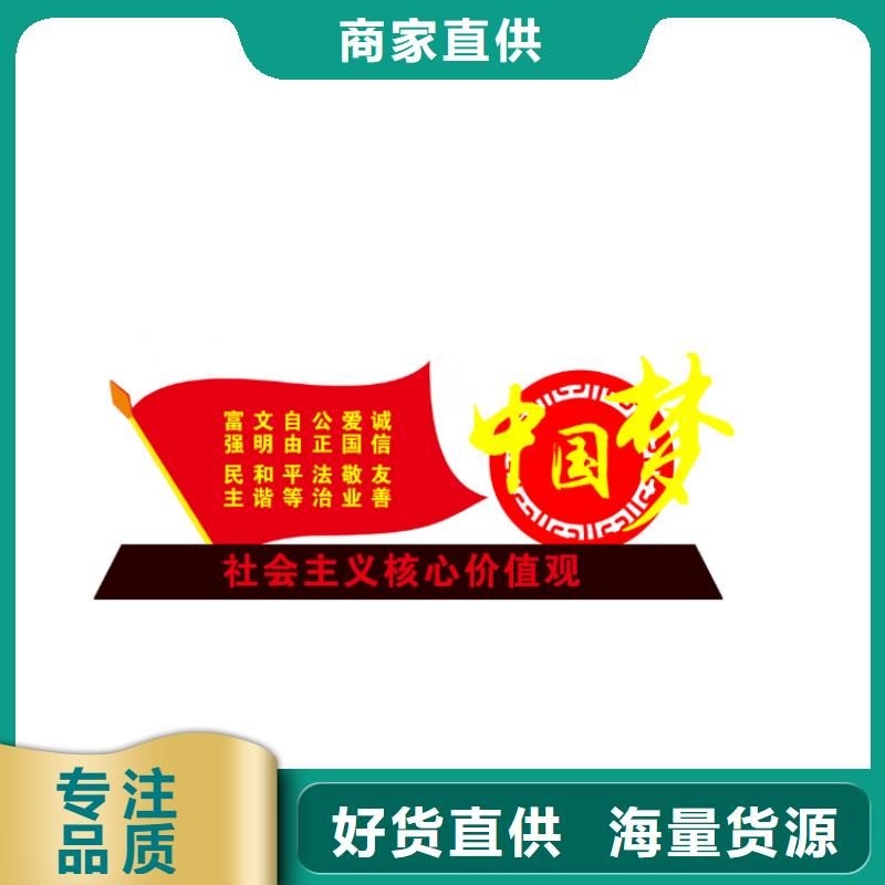 金属标识牌价值观标牌来电咨询实力见证