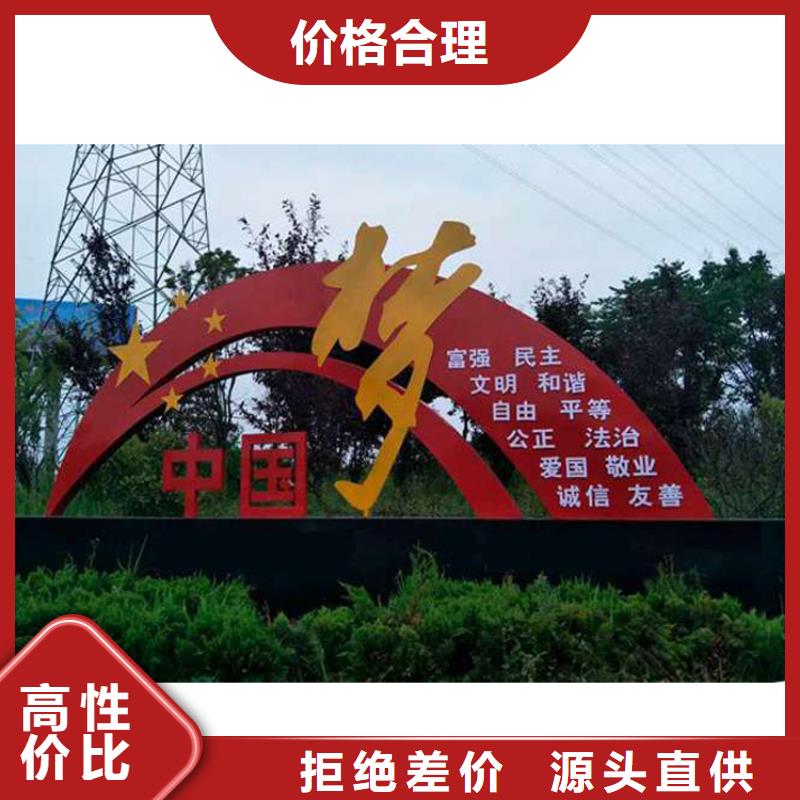 金屬價值觀標牌10年經驗買的是放心
