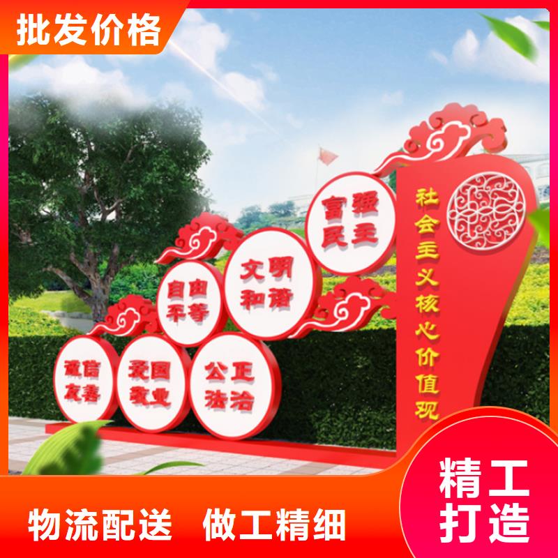 价值观标牌报价承接本地公司
