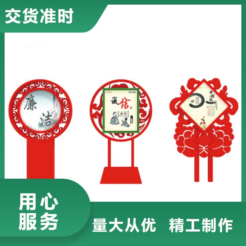 户外价值观标牌直销价格实体厂家