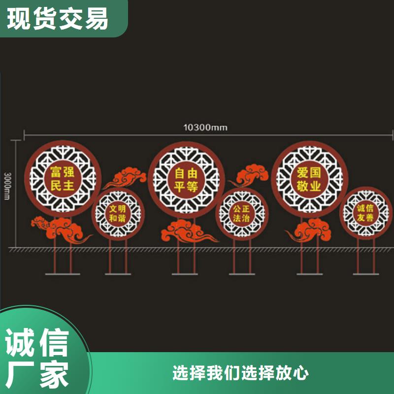 景区雕塑价值观标牌10年经验实力厂商