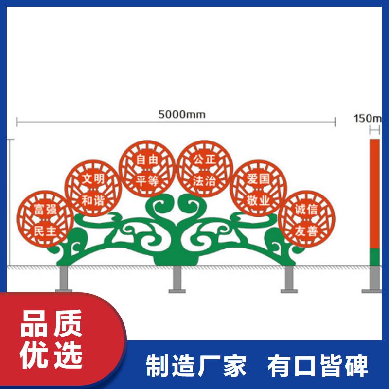 不銹鋼標(biāo)識(shí)牌價(jià)值觀標(biāo)牌實(shí)力雄厚真材實(shí)料誠信經(jīng)營