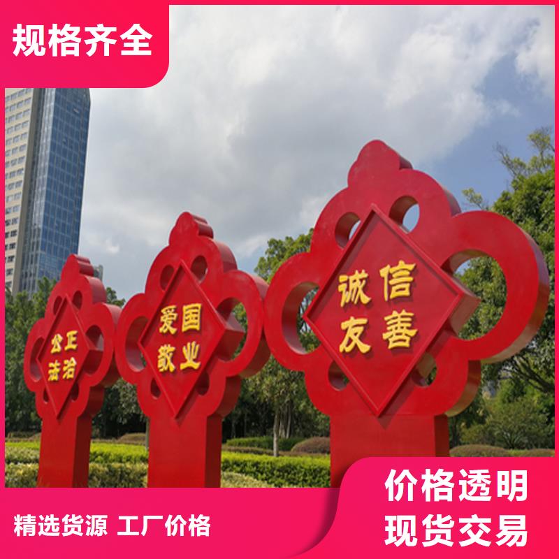 戶外價值觀標牌服務為先歡迎來電詢價