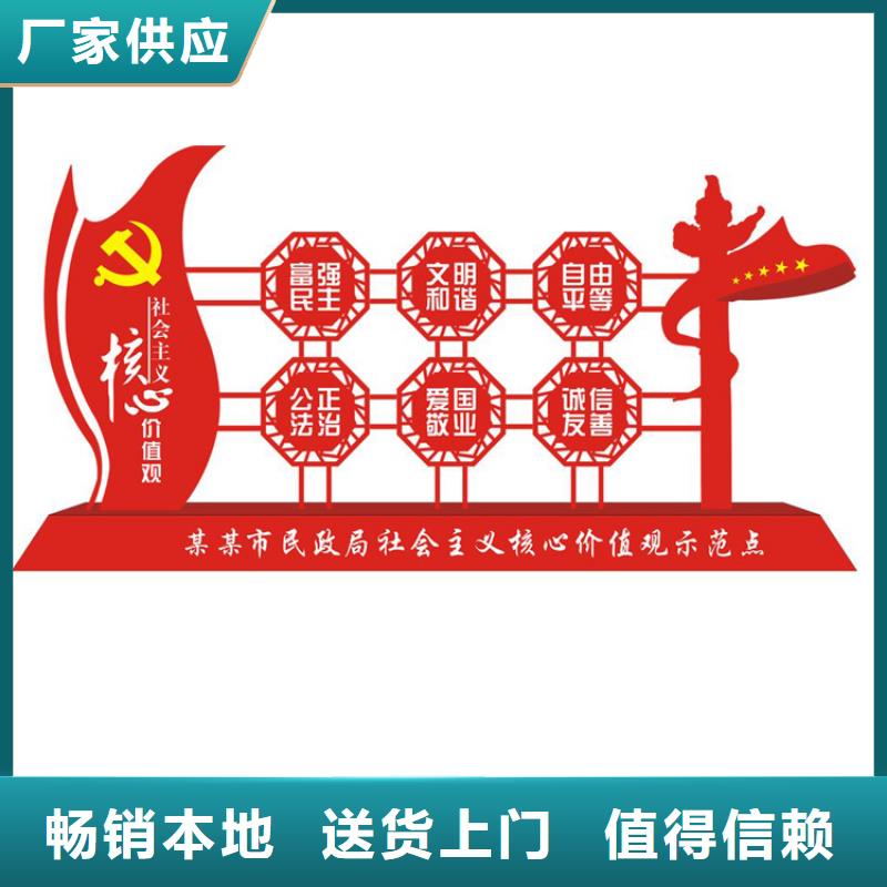價(jià)值觀標(biāo)牌功能歡迎電詢好貨有保障
