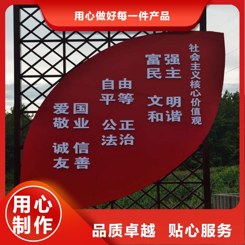 不銹鋼公告欄價值觀標牌來圖定制本地生產商
