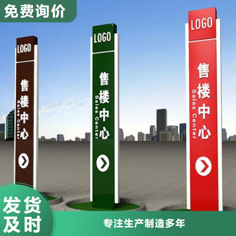 企業(yè)導(dǎo)視牌標(biāo)識(shí)品質(zhì)保障大量現(xiàn)貨供應(yīng)