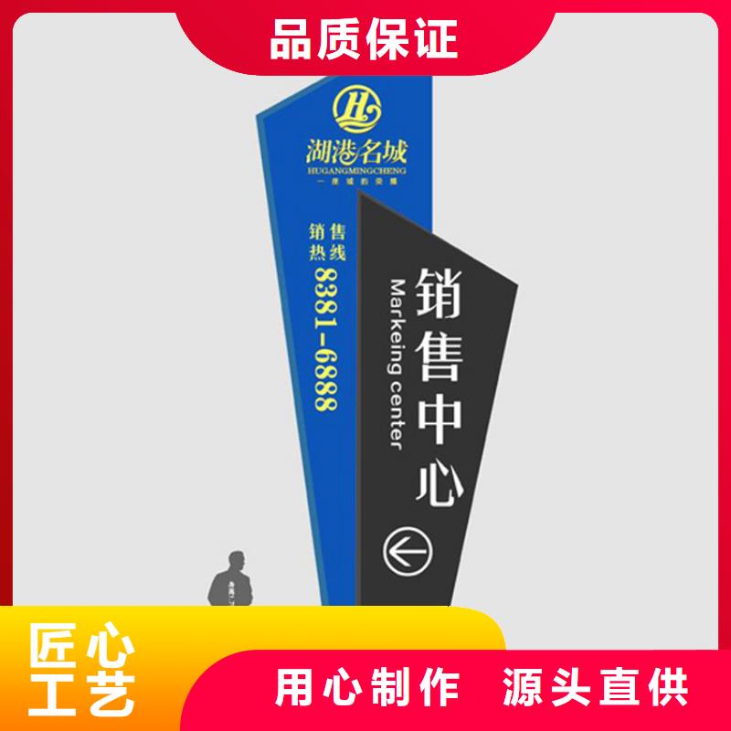 金属烤漆导视牌 -咨询免费源头厂家量大价优