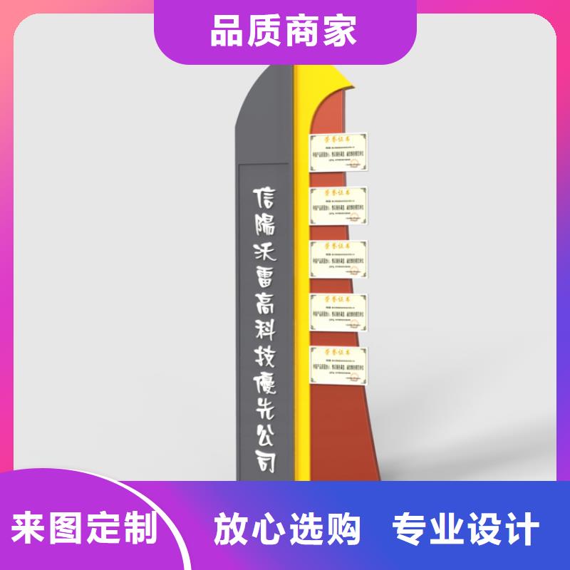 小區(qū)精神堡壘導(dǎo)視牌值得信賴(lài)當(dāng)?shù)毓?yīng)商