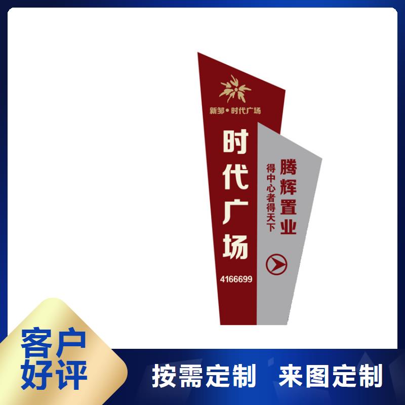 不銹鋼導(dǎo)視牌規(guī)格齊全品質(zhì)保障價格合理