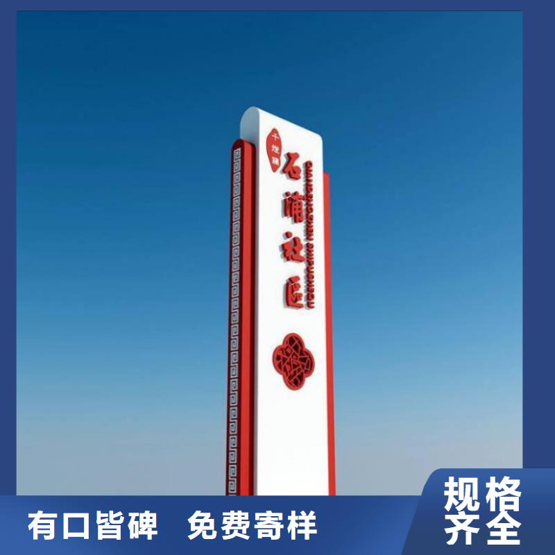 采购景区导视牌-实体厂家可定制优选货源