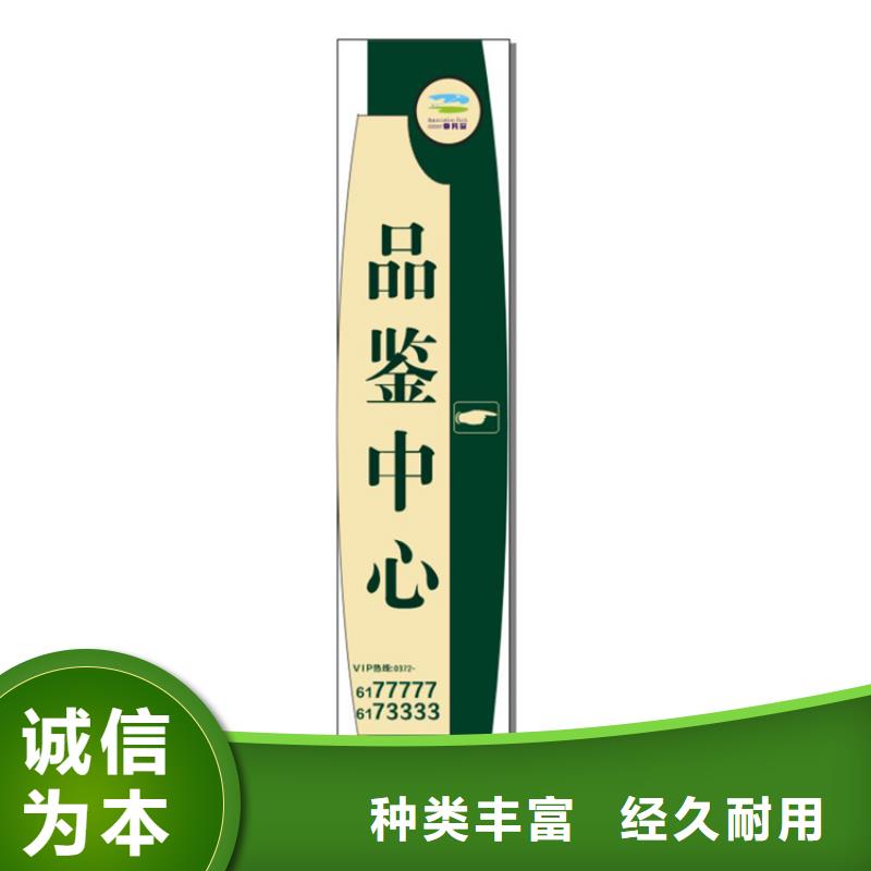 仿古導(dǎo)視牌來電咨詢廠家品控嚴(yán)格