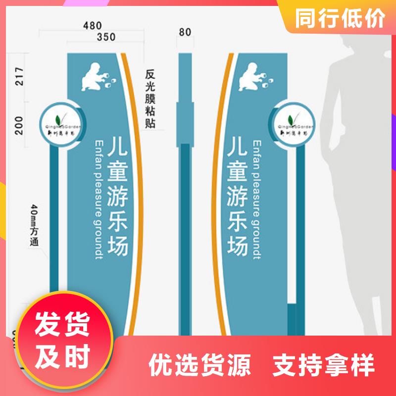 停車(chē)場(chǎng)導(dǎo)視牌售后無(wú)憂(yōu)本地品牌