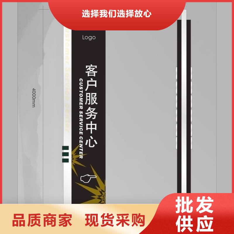 仿古導(dǎo)視牌實(shí)力廠家本地生產(chǎn)廠家